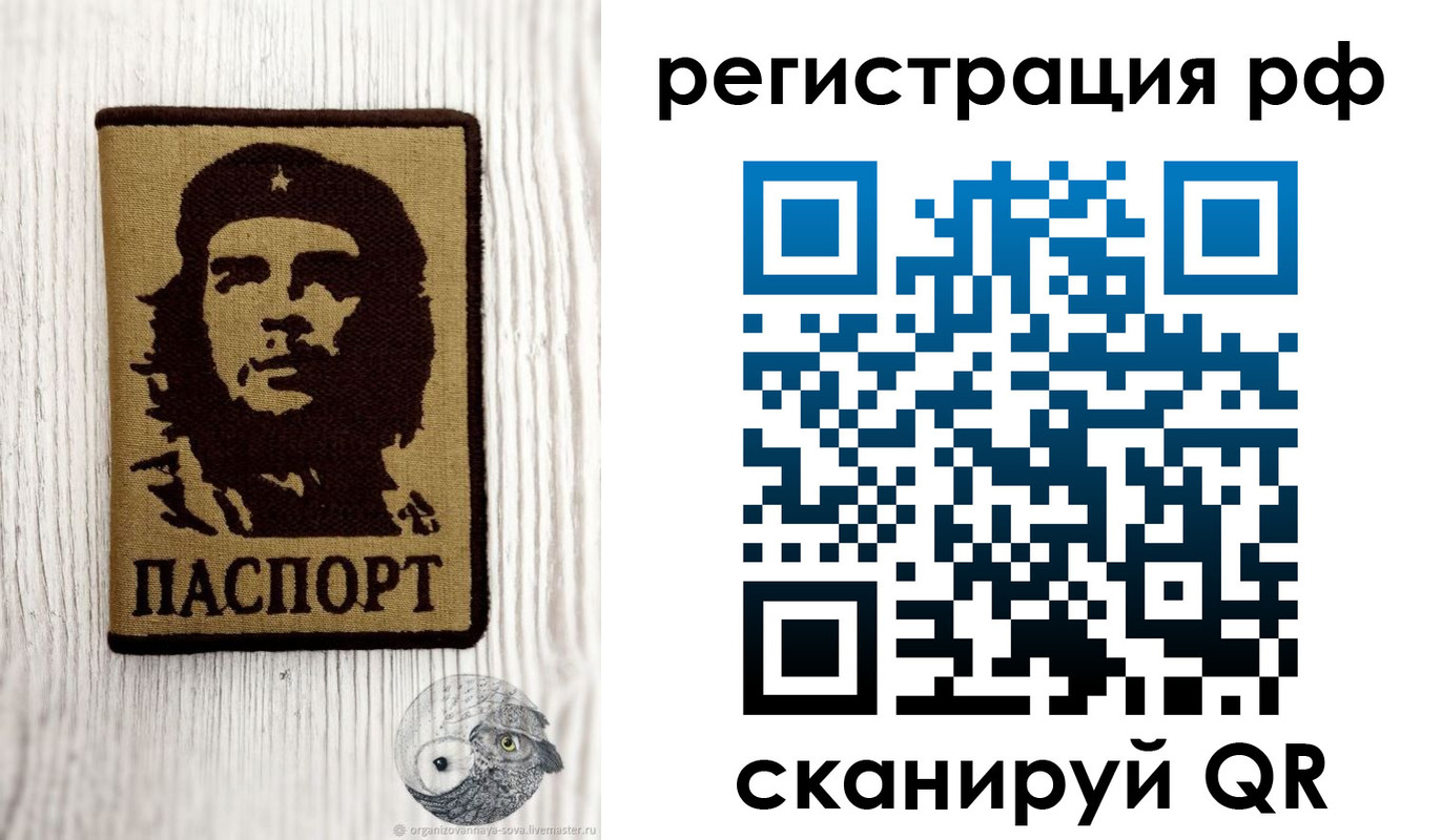 временная прописка в Уржуме