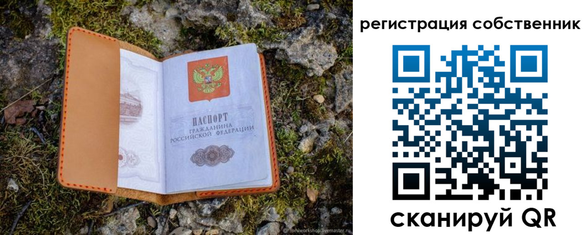 прописка поиск в Уржуме