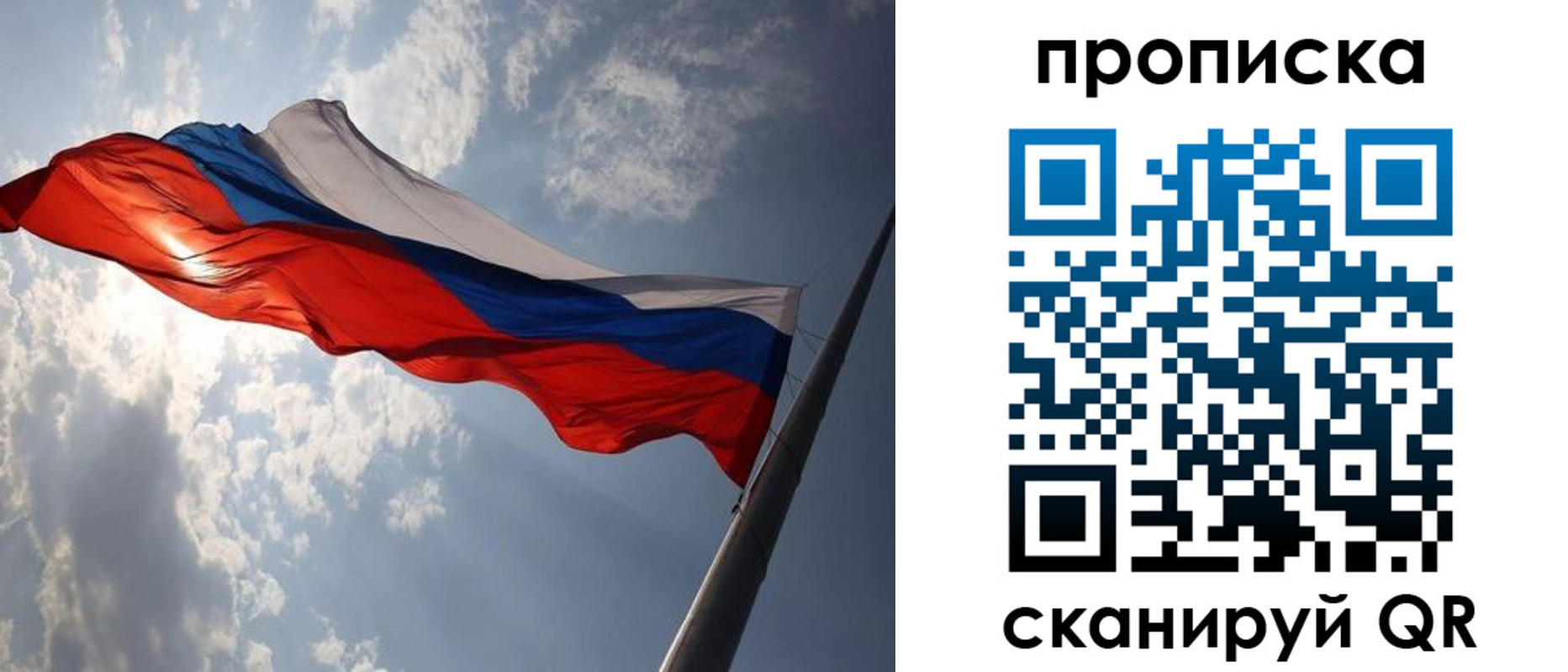 временная регистрация гарантия в Уржуме