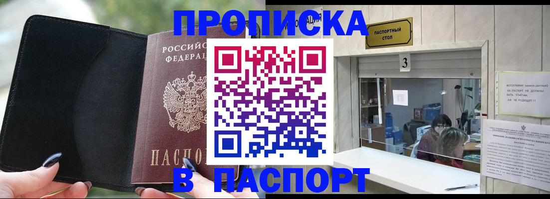 временная регистрация госуслуги в Уржуме