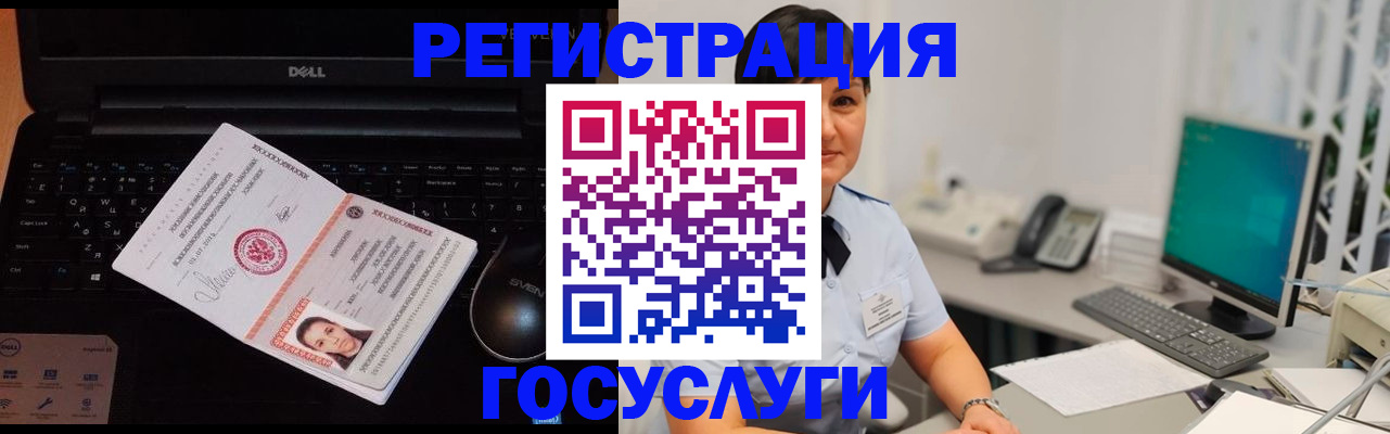 временная регистрация поиск в Уржуме