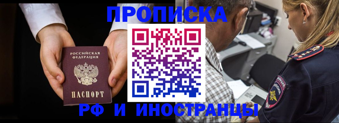 временная регистрация собственник в Уржуме