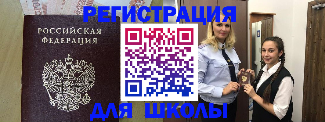 прописка в квартире в Уржуме