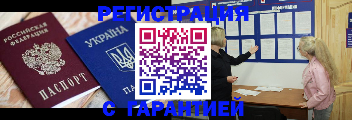 где прописаться в Уржуме